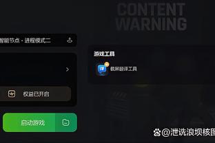 开云官网在线登录入口网页版下载截图4